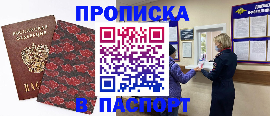 регистрация в Каргополе