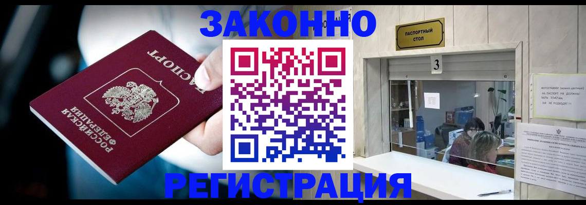 прописка поиск в Каргополе