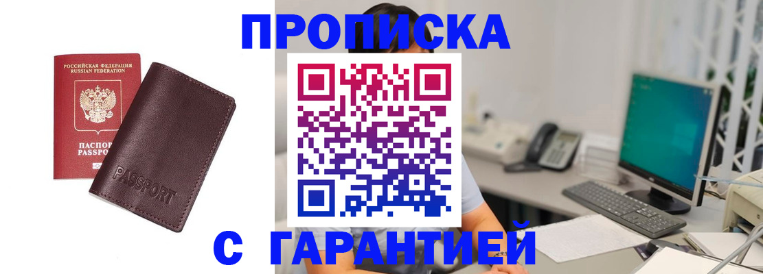 форма 3 в Каргополе